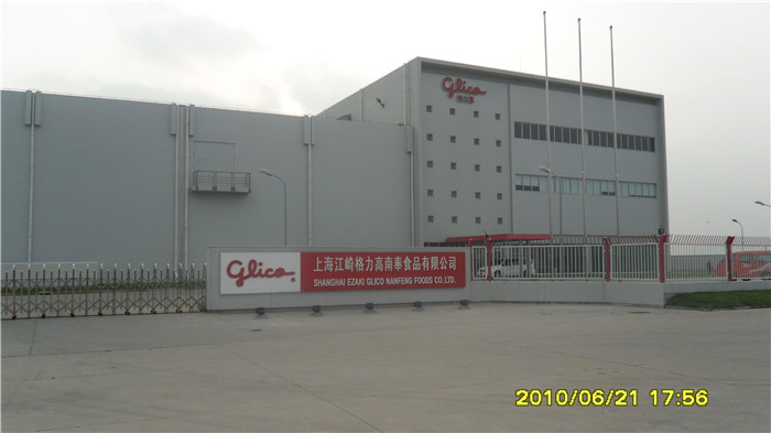 Shanghai Ezaki Glico Foods Co., Ltd.