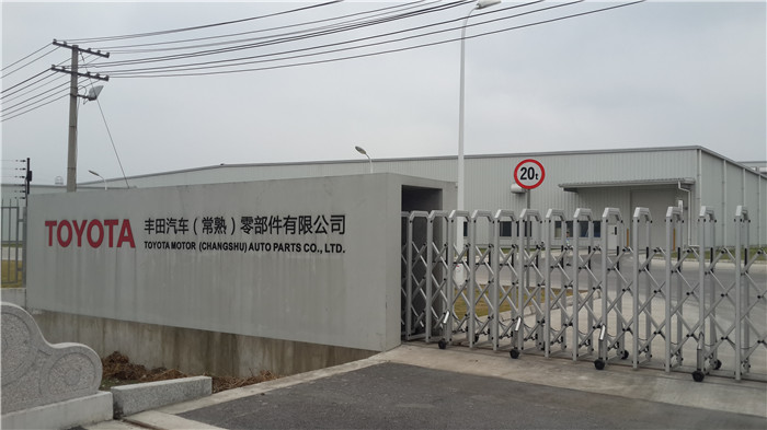 TOYOTA Motor (Changshu) Auto Parts Co., Ltd.